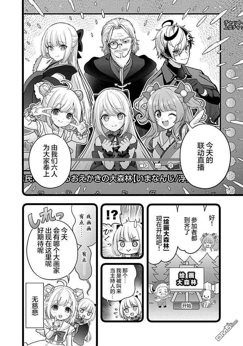 第35话