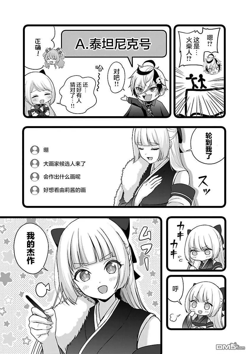 第35话