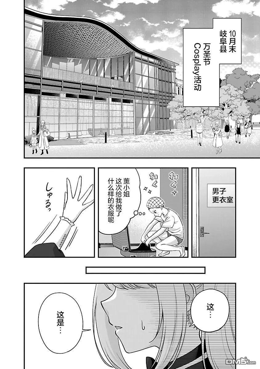 第35话