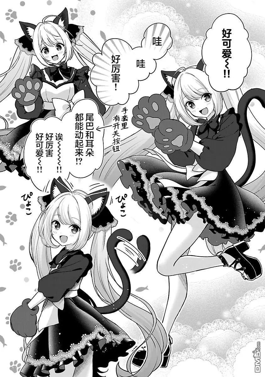 第35话