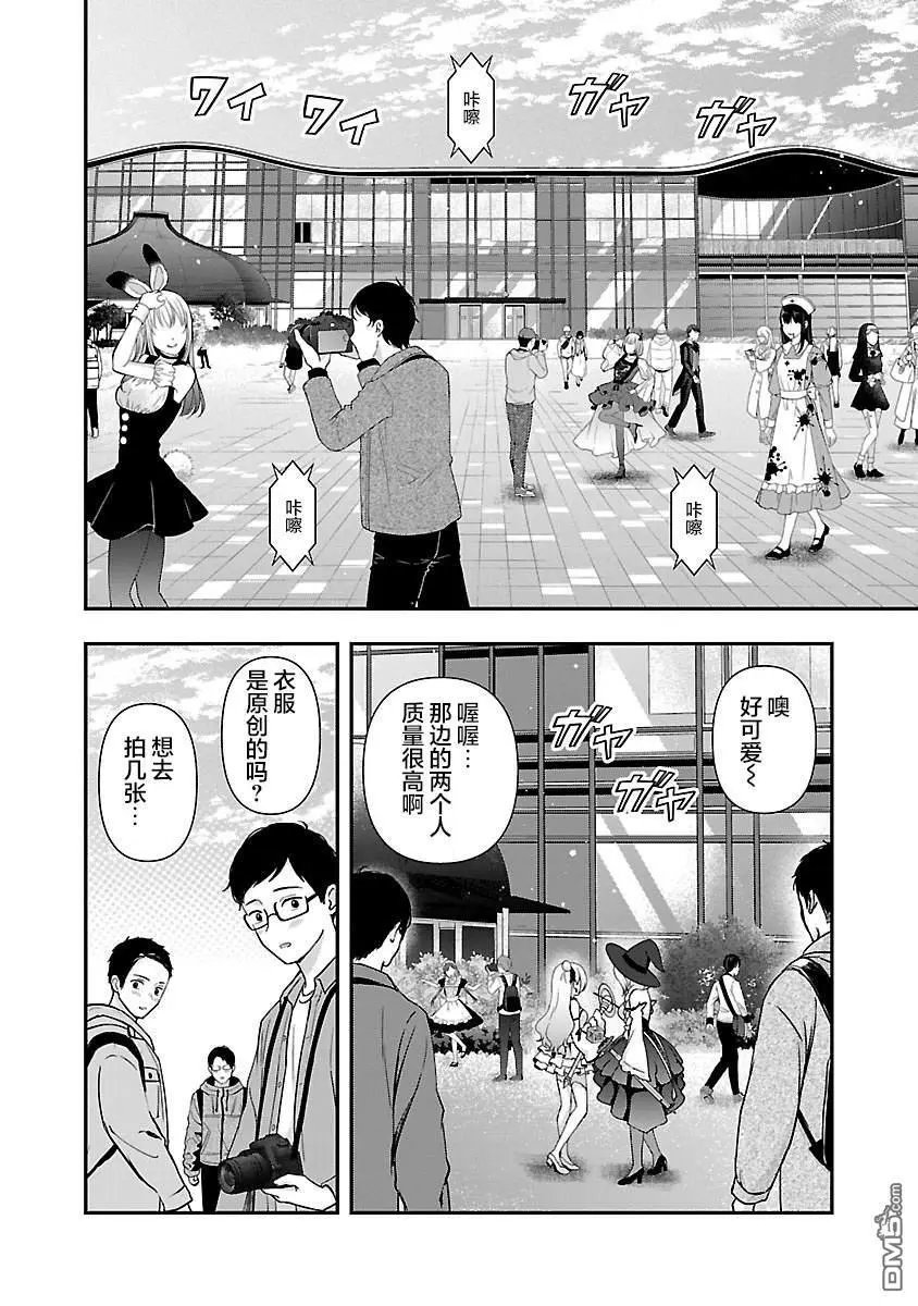 第35话