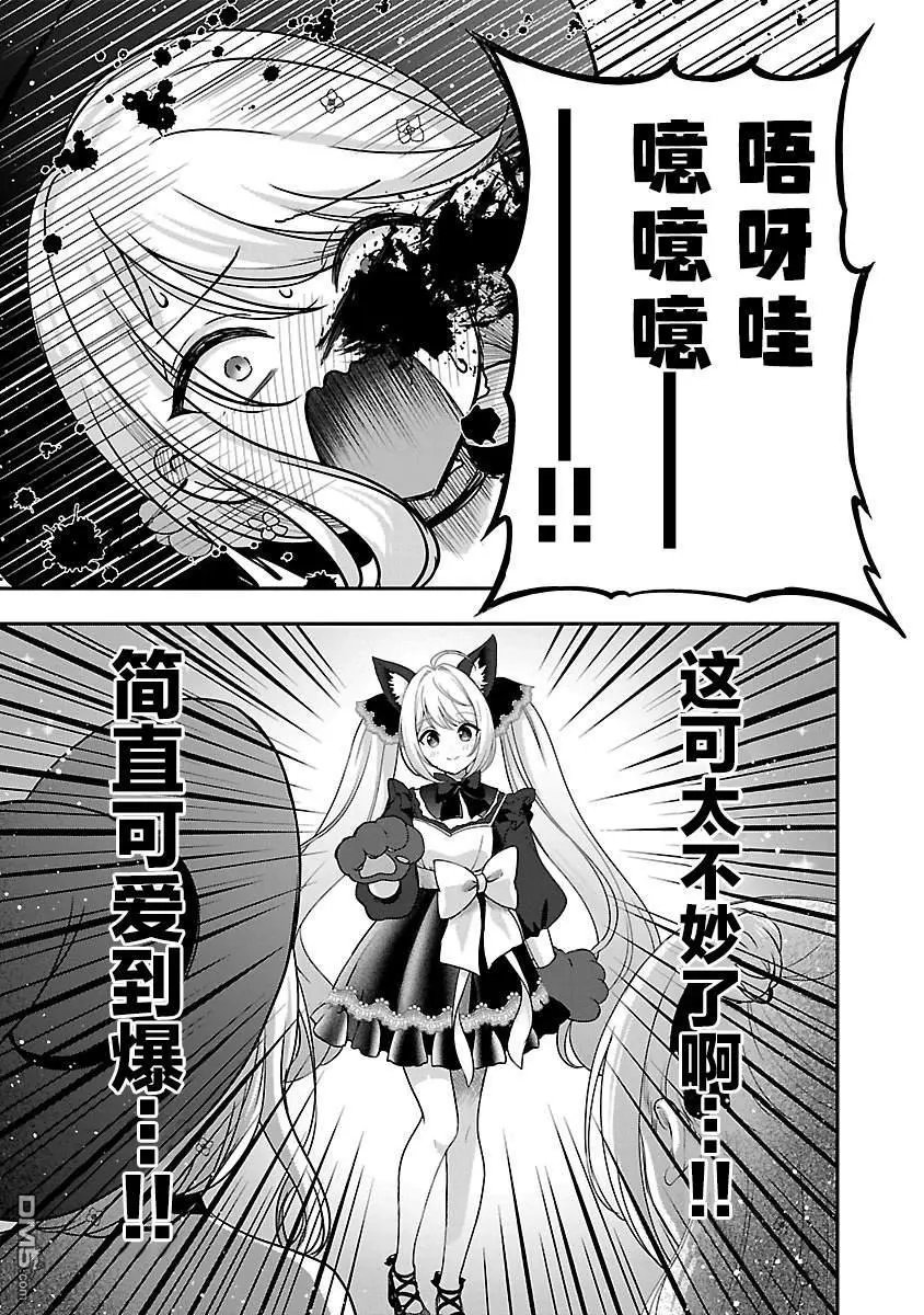 第35话