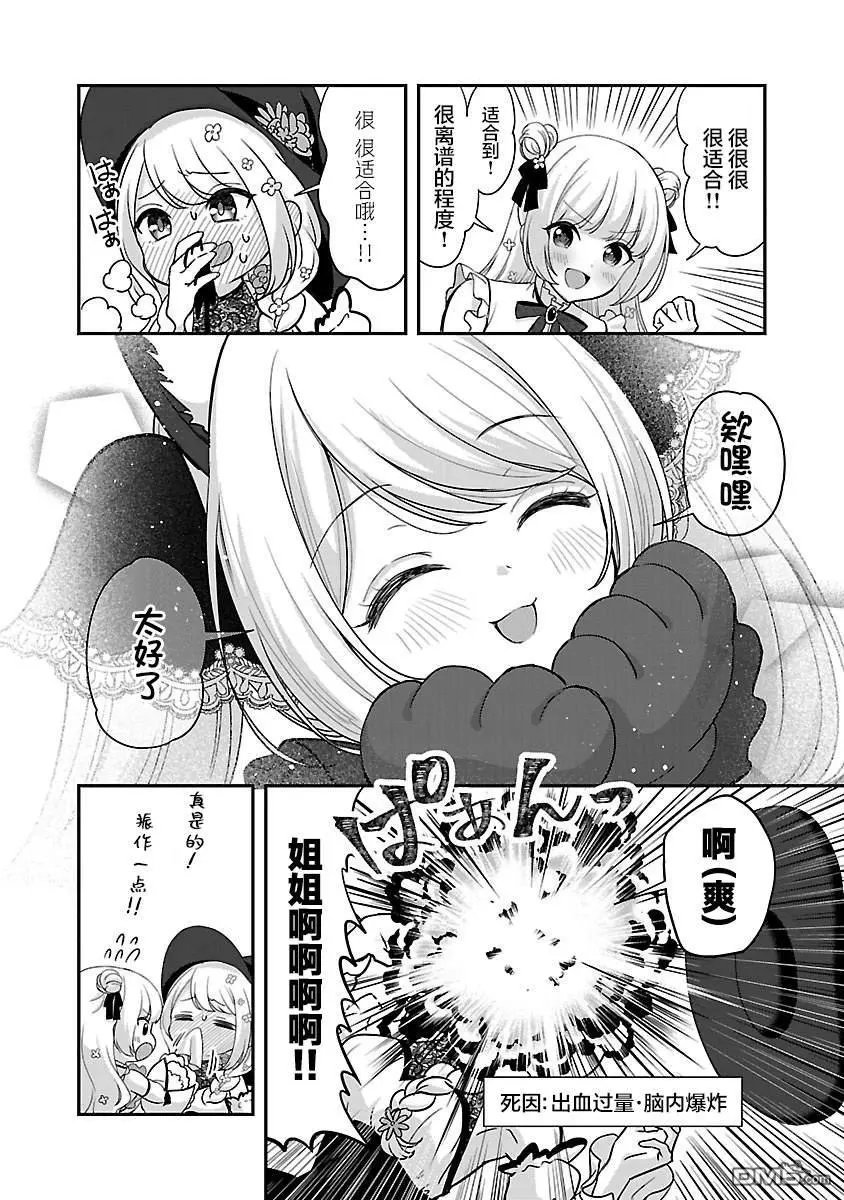 第35话