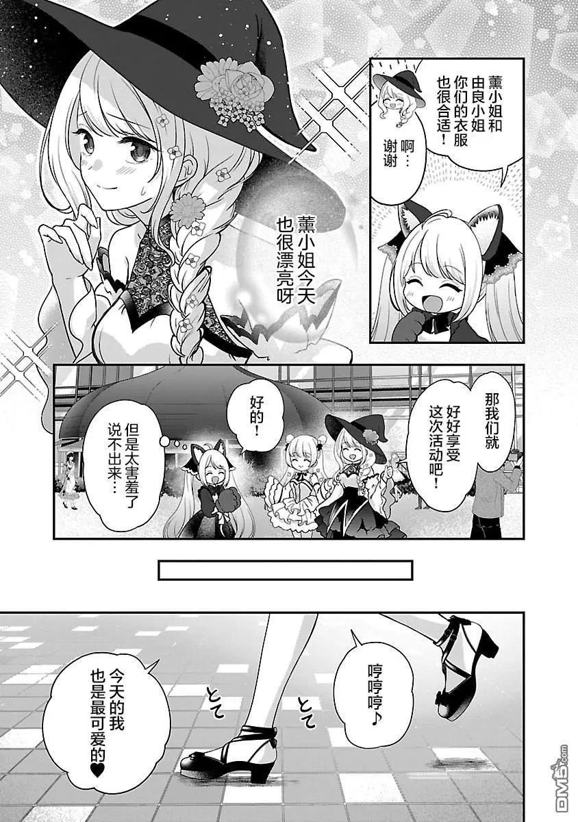 第35话