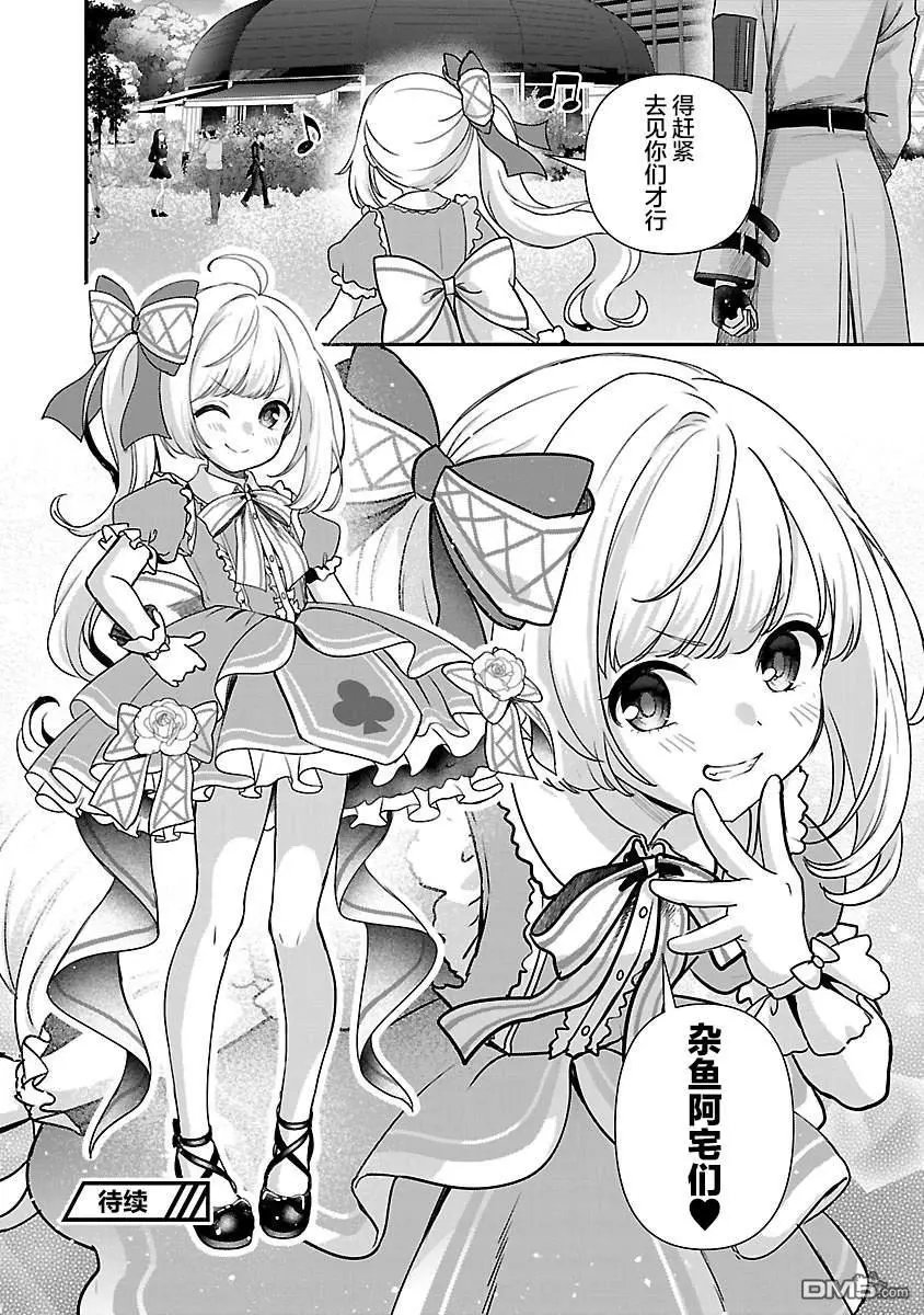 第35话