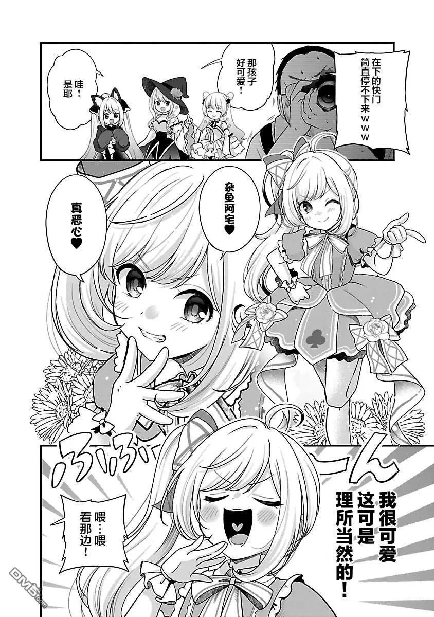 第36话