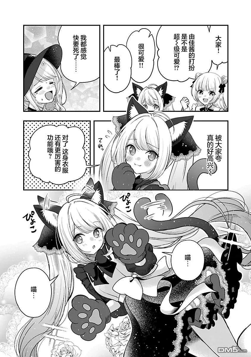 第36话