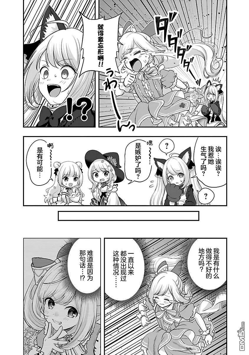 第36话