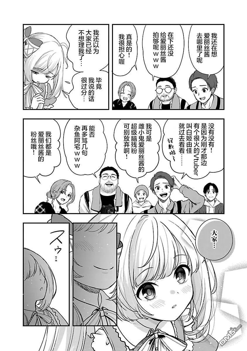 第36话