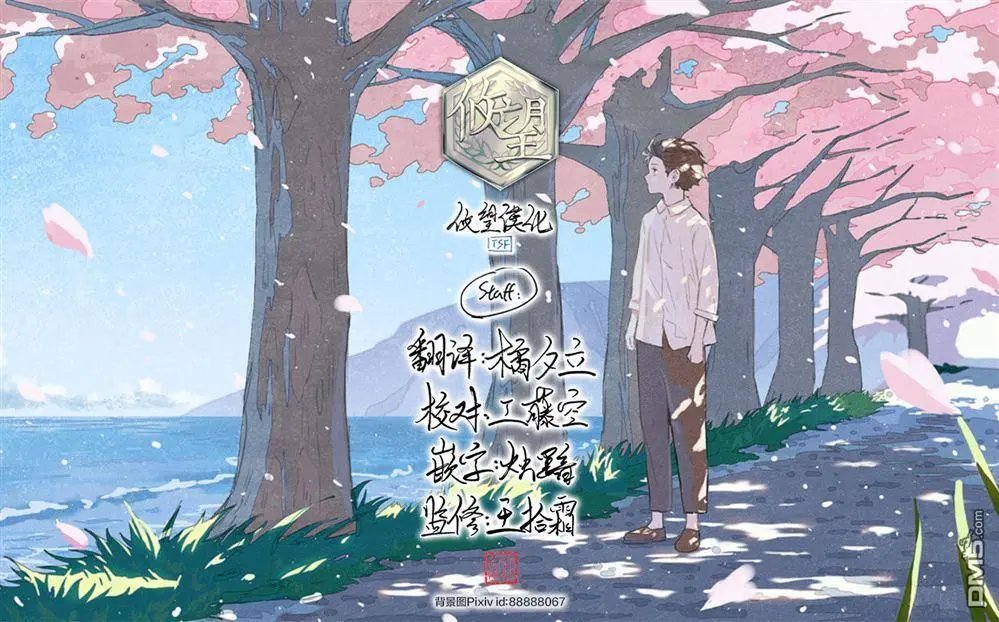 第38.1话