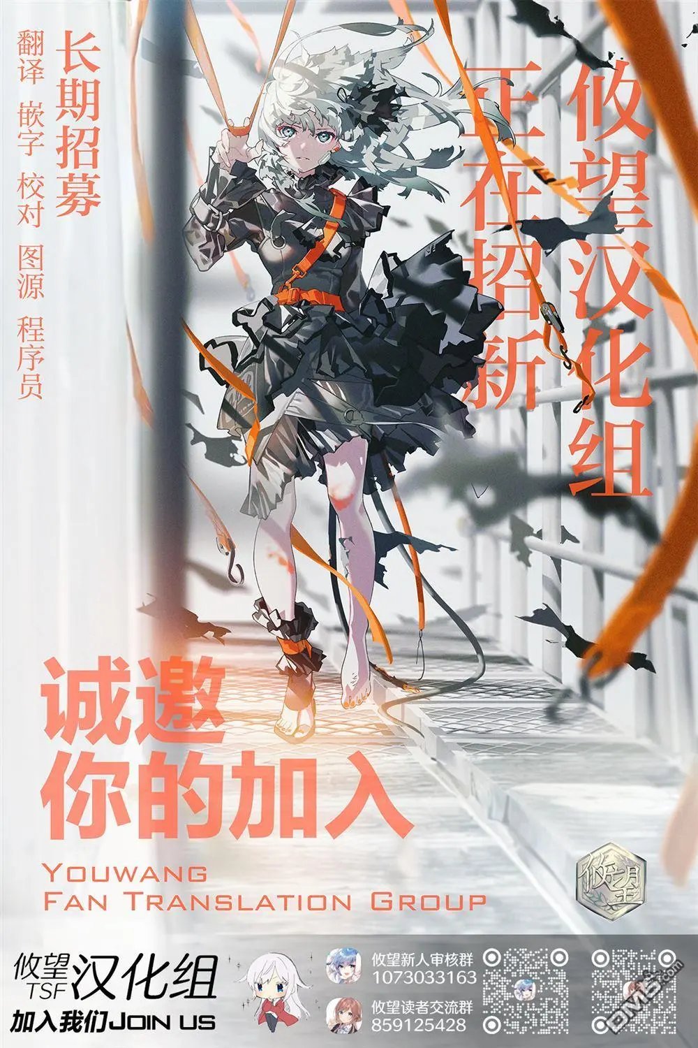 第38.1话