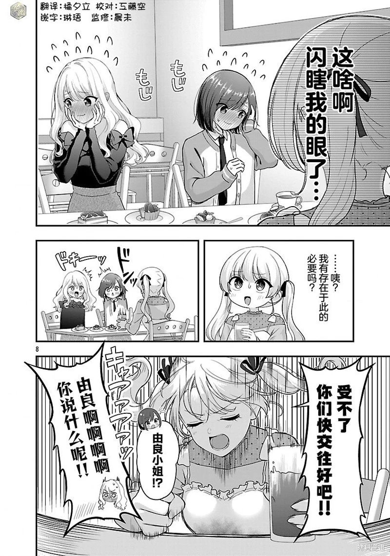 第39.1话
