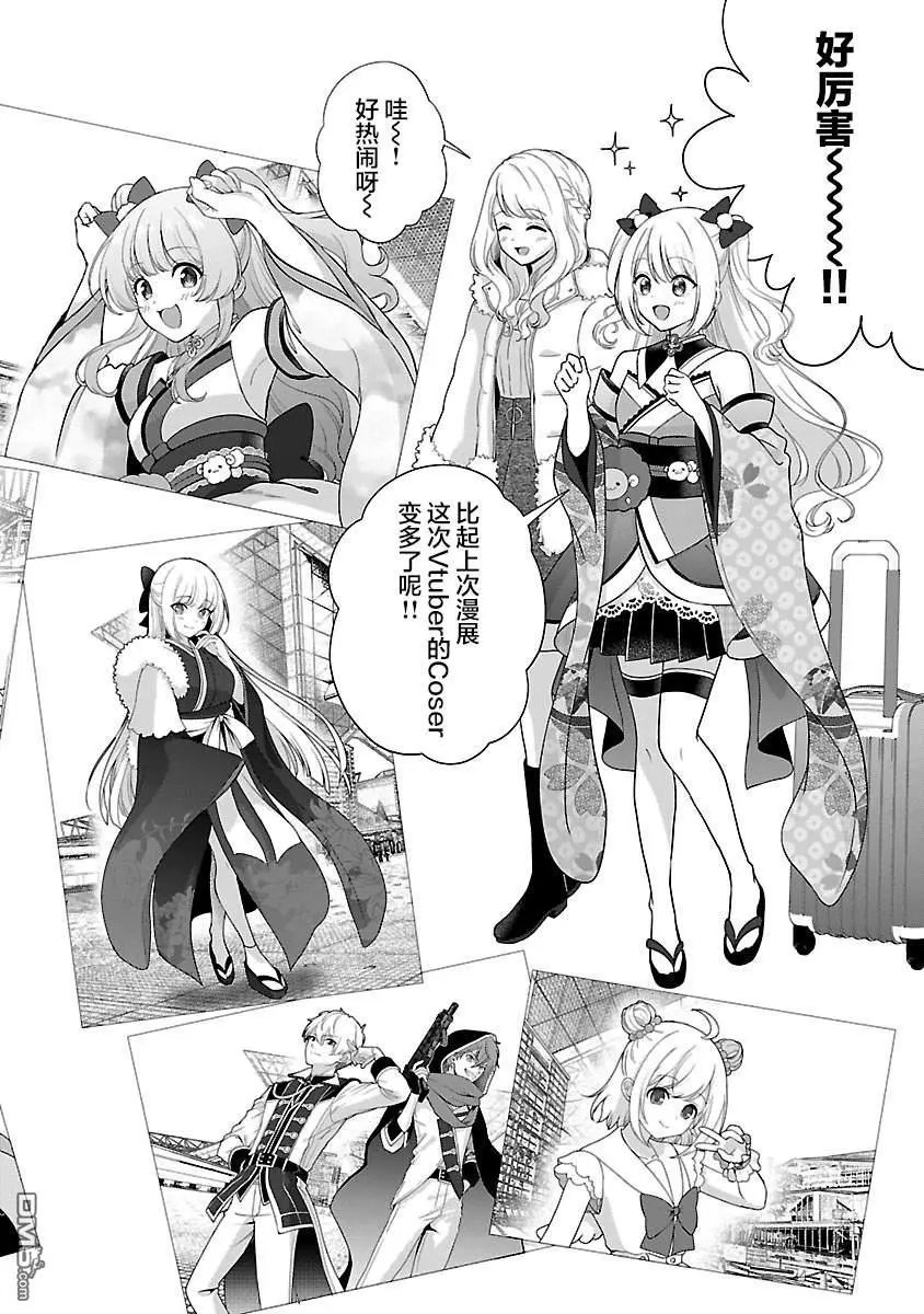 第40话