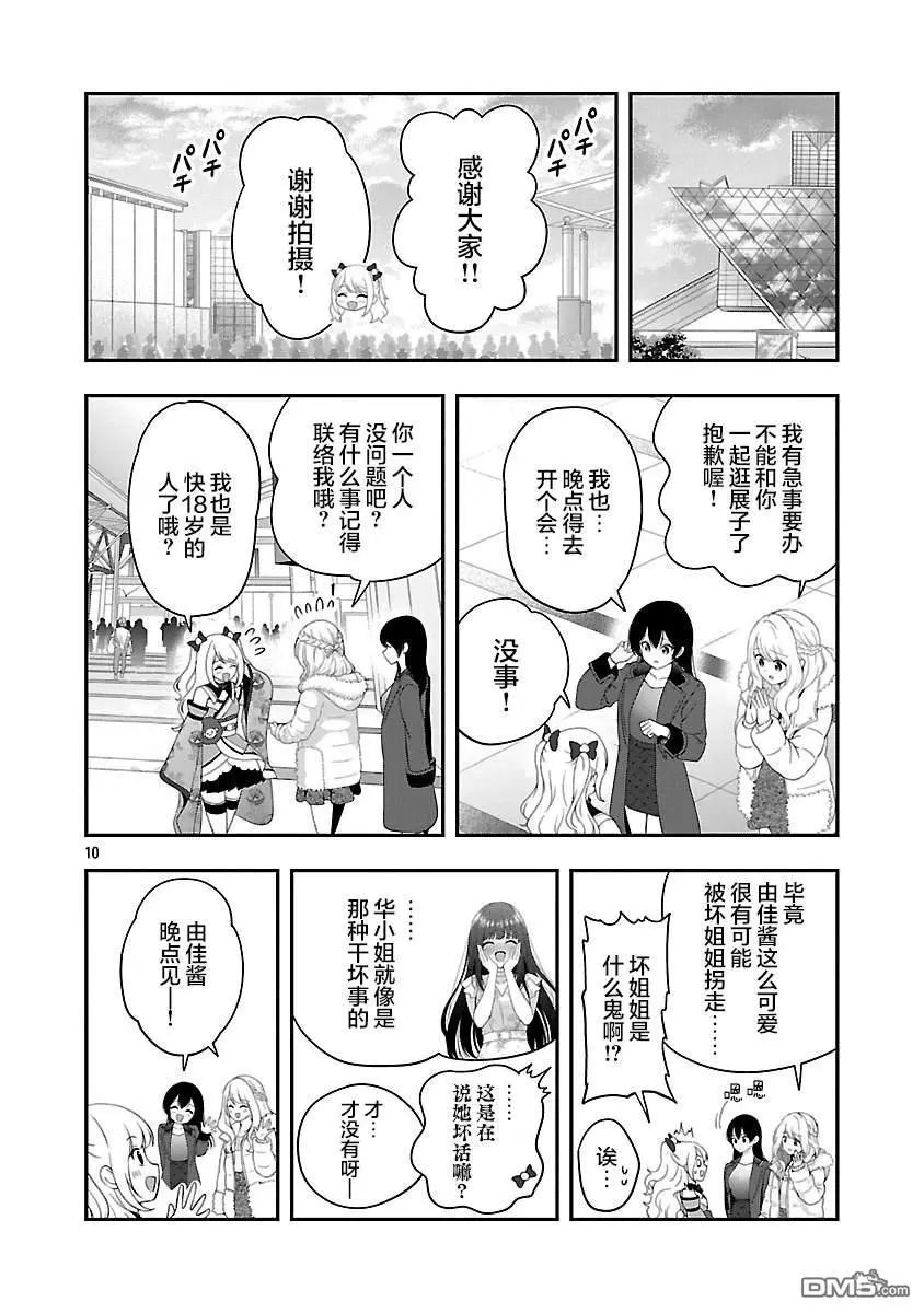 第40话