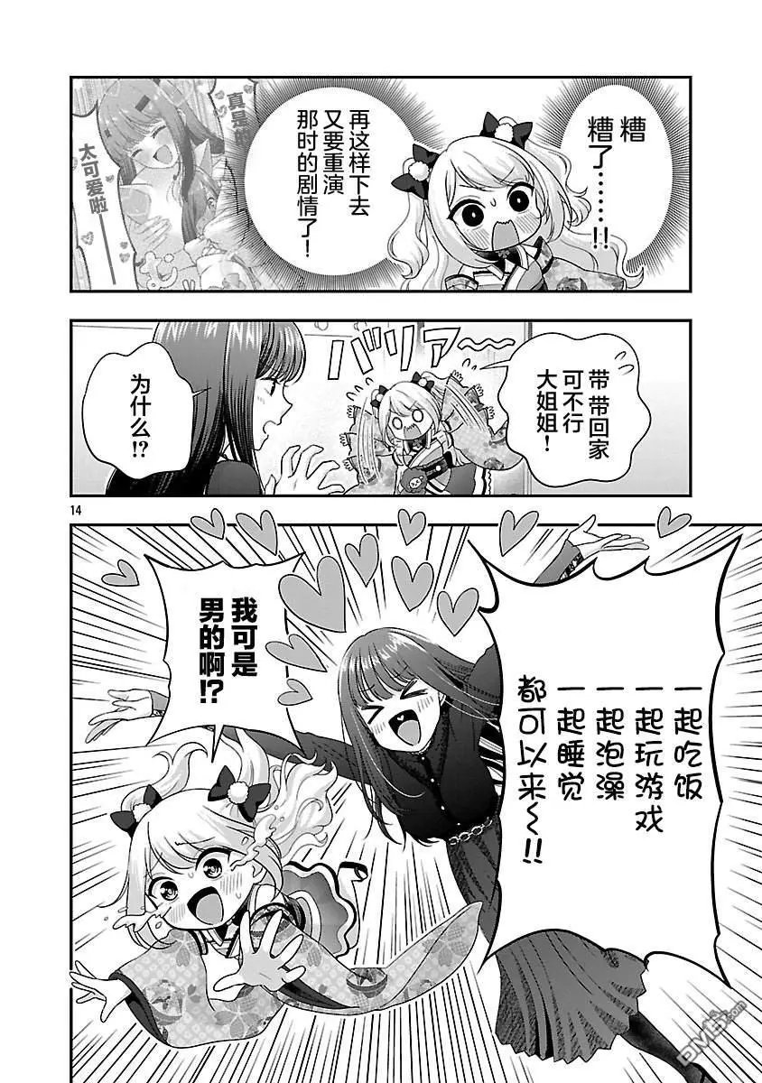 第40话