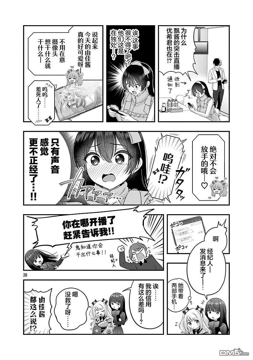 第40话