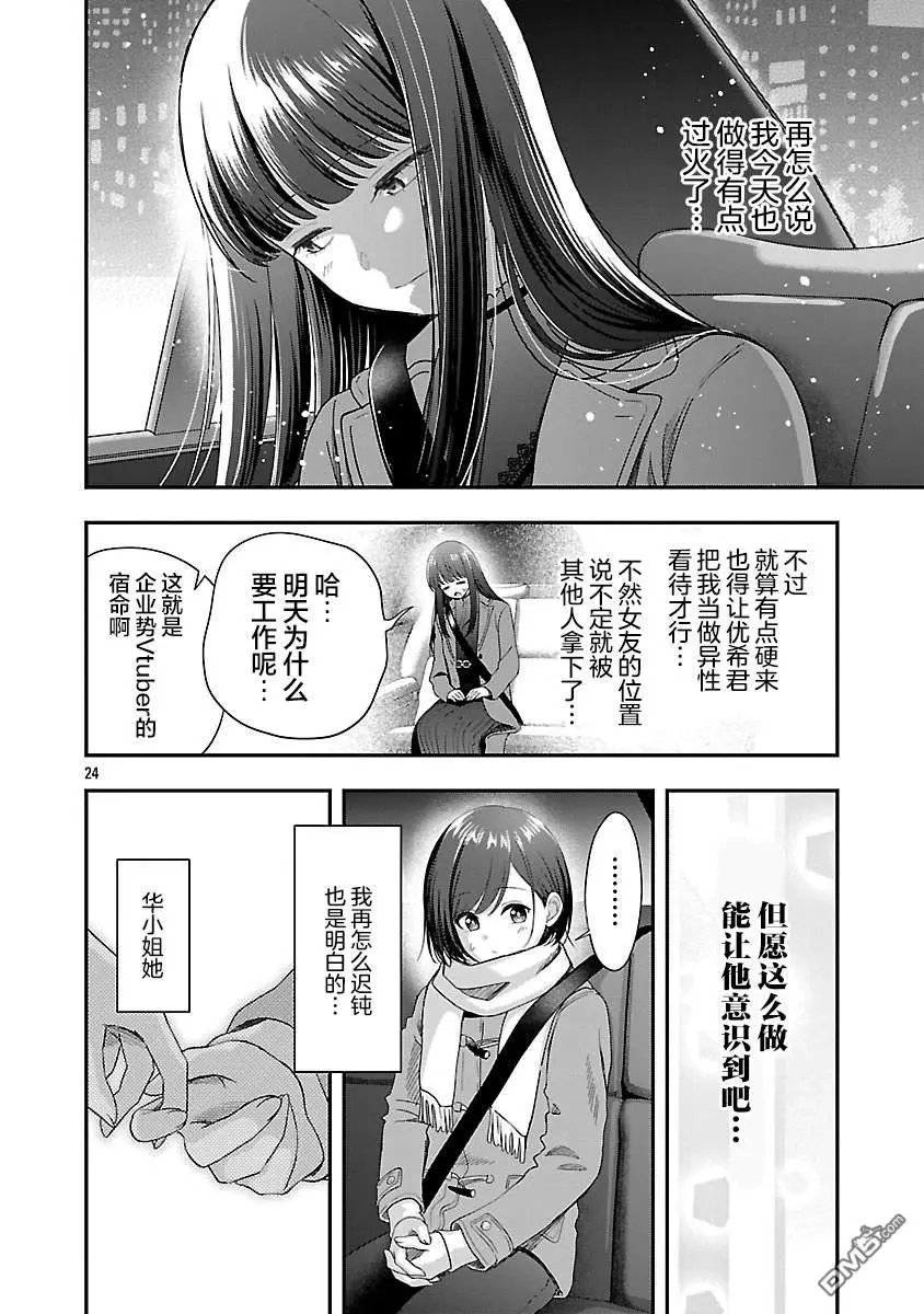 第40话