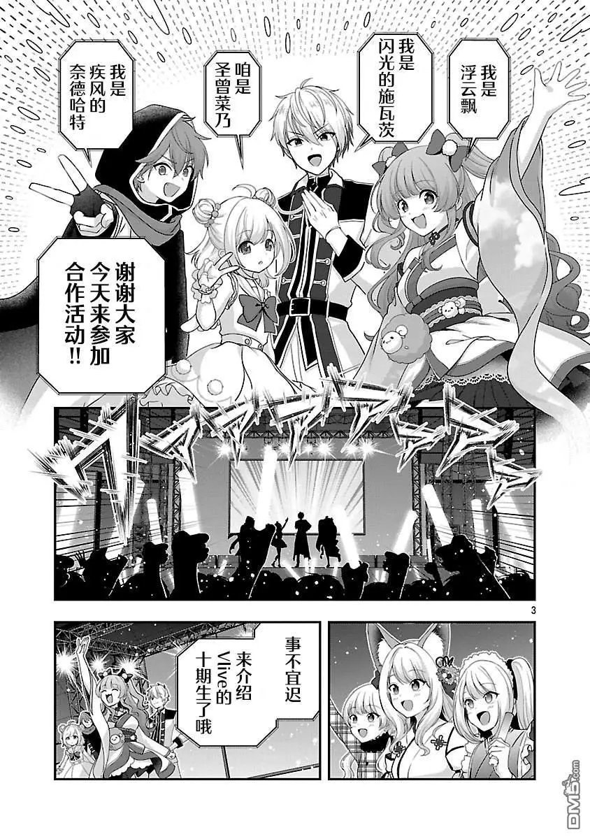 第41话