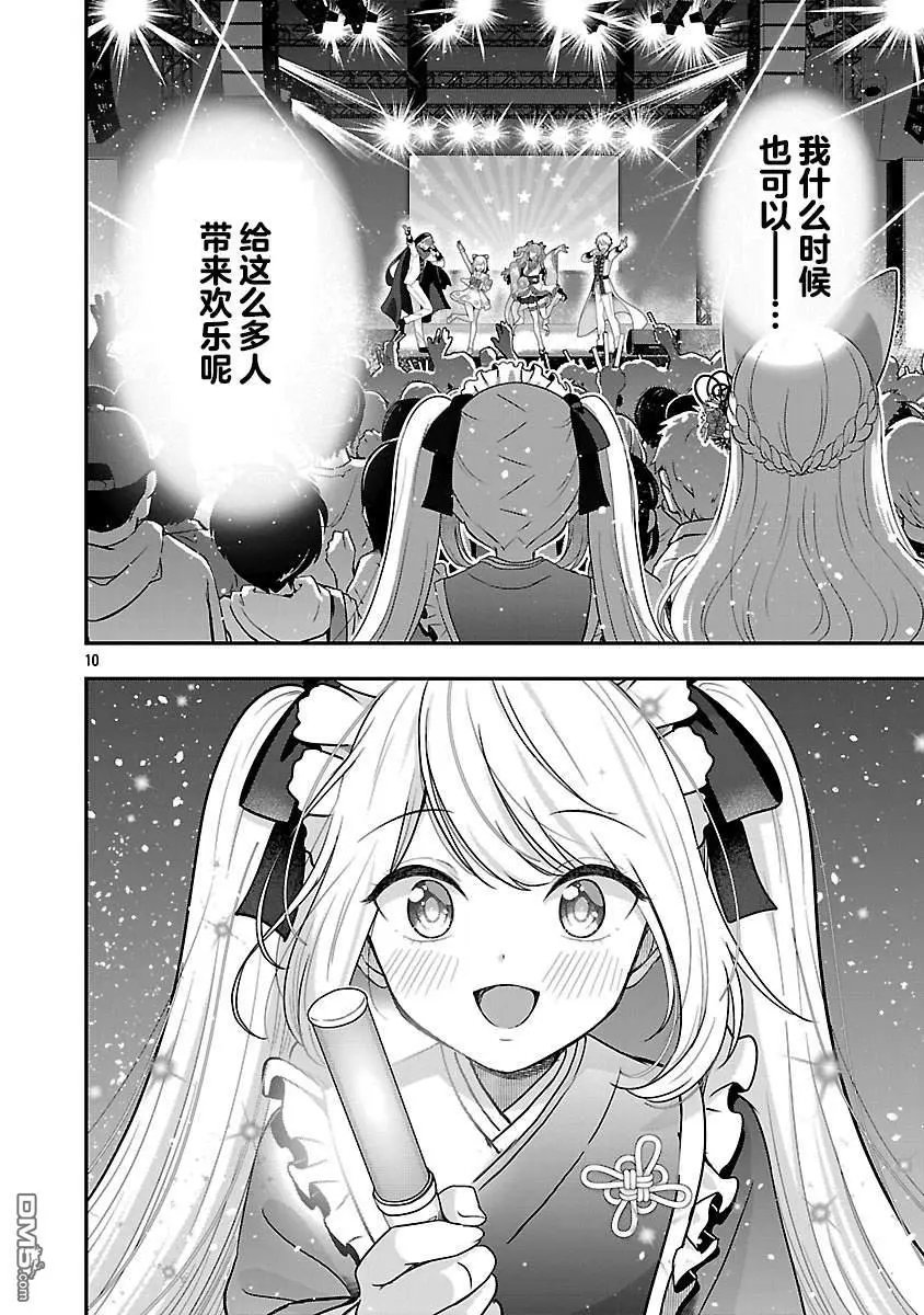 第41话