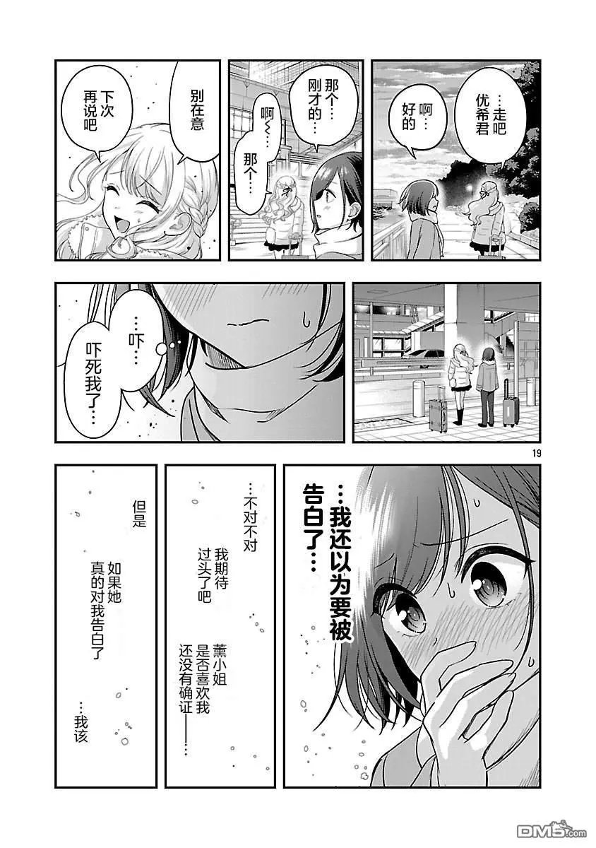 第41话