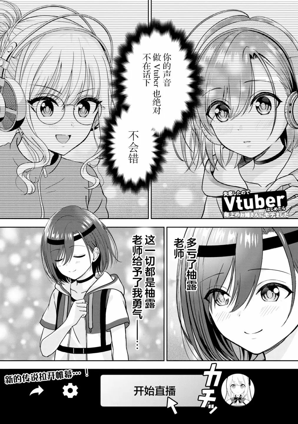 第05话