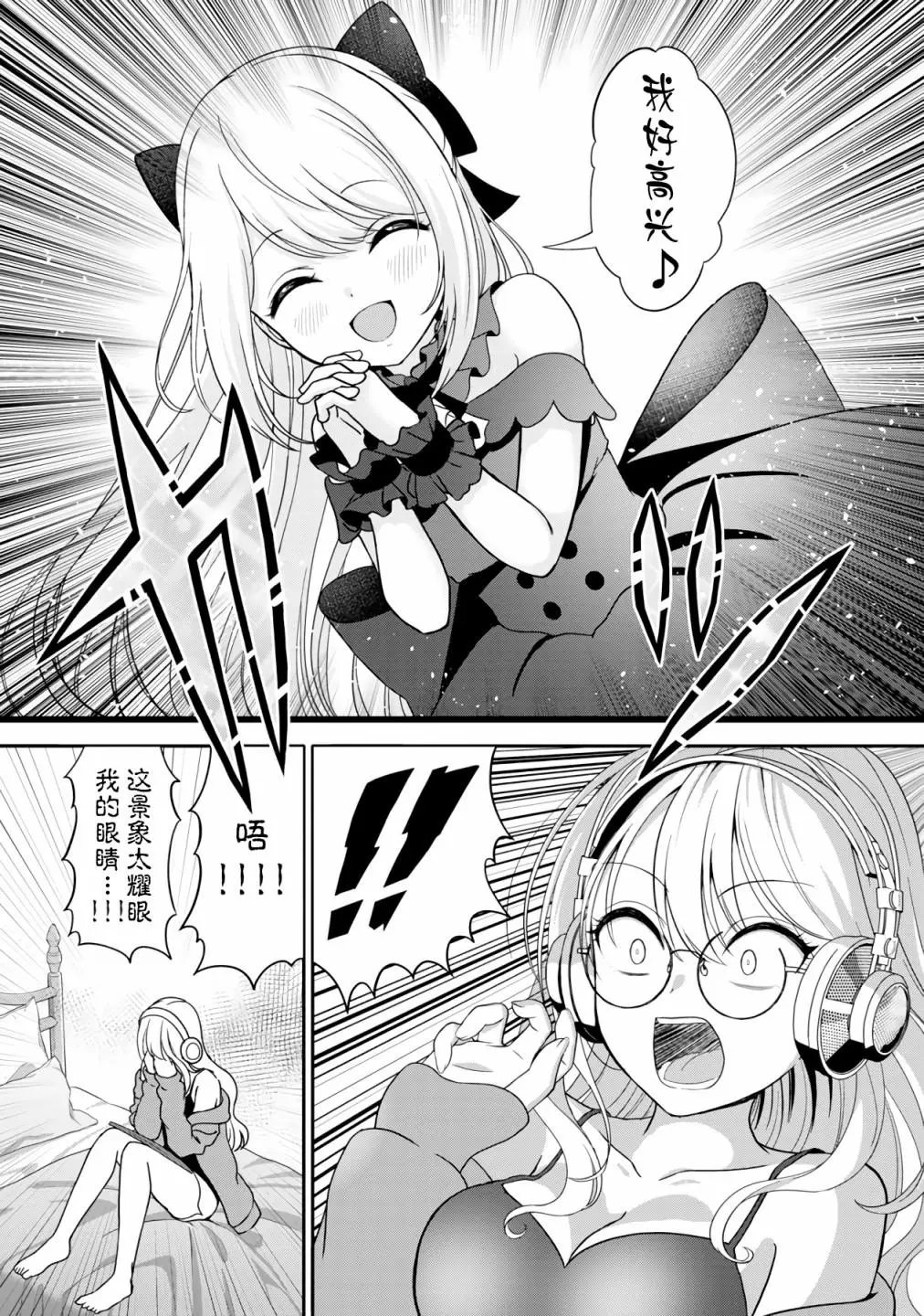 第05话