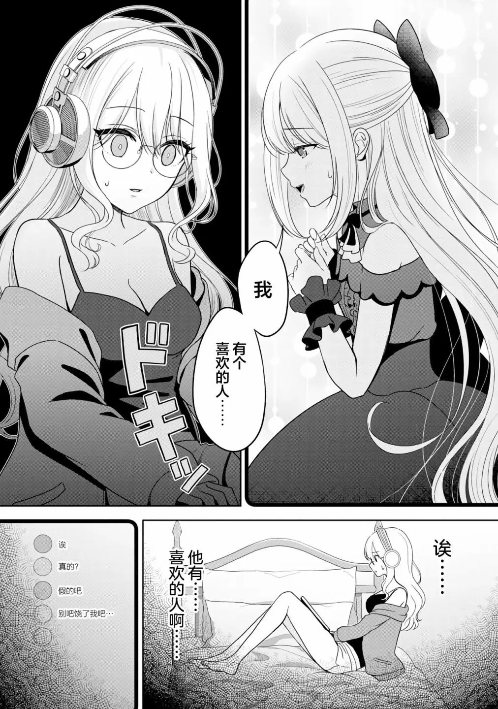 第05话