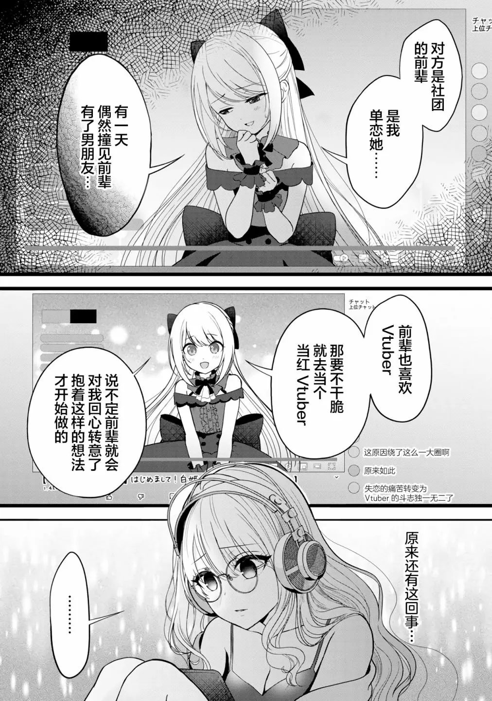 第05话