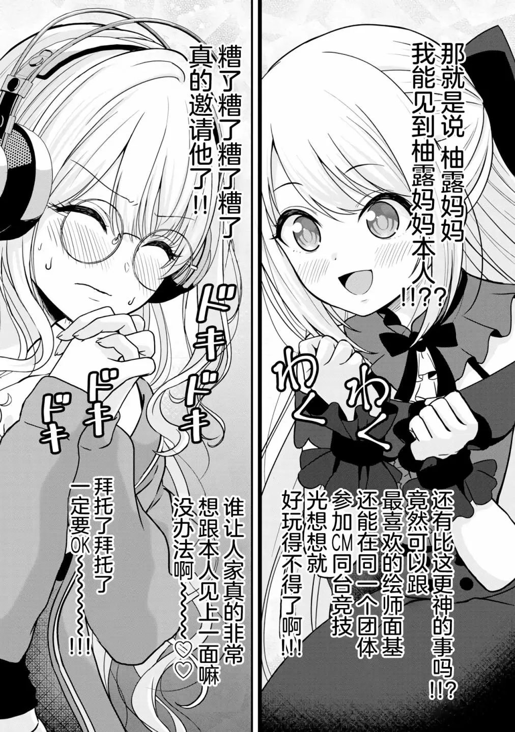 第05话