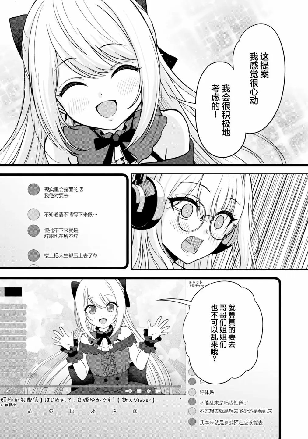 第05话