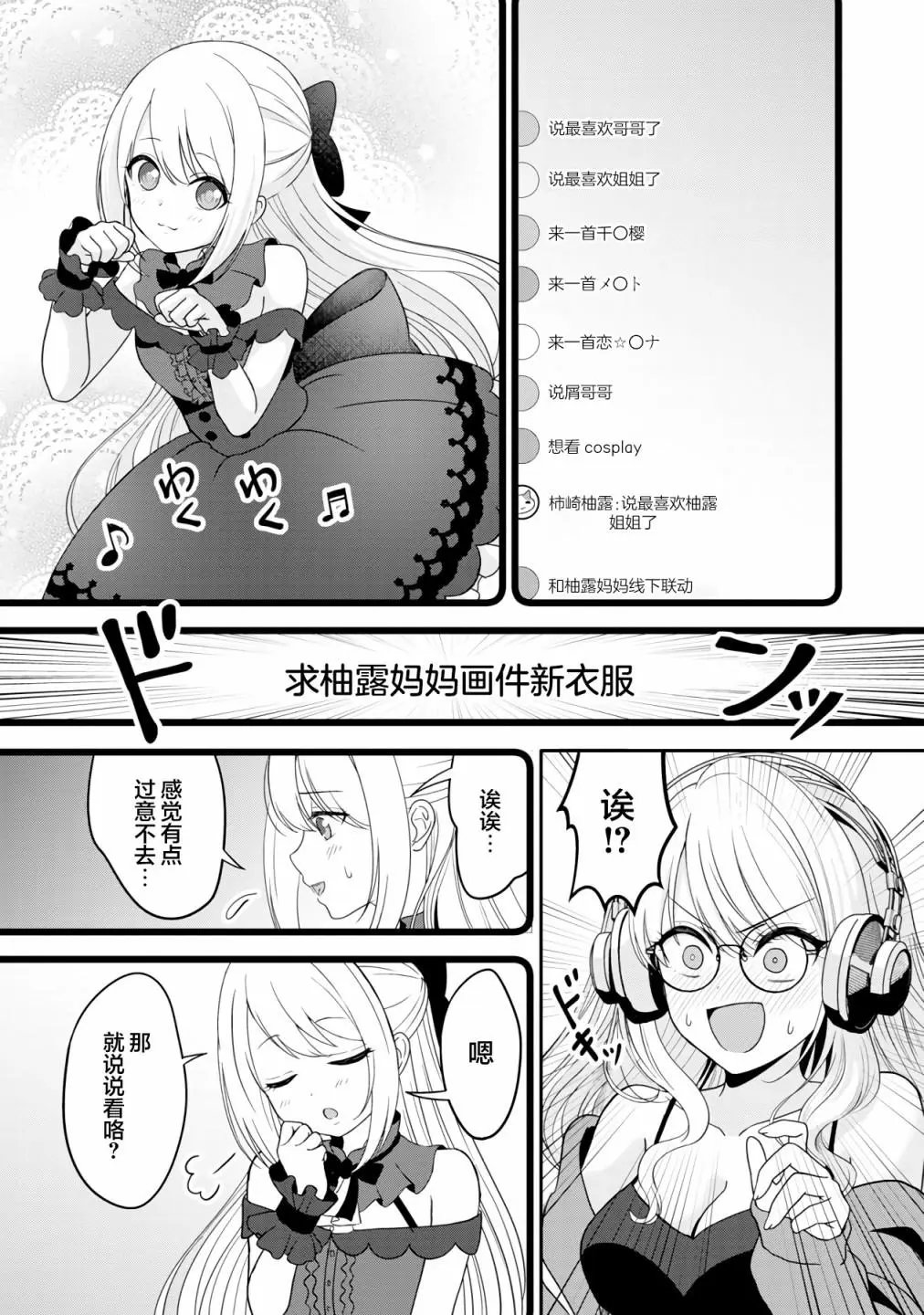 第05话