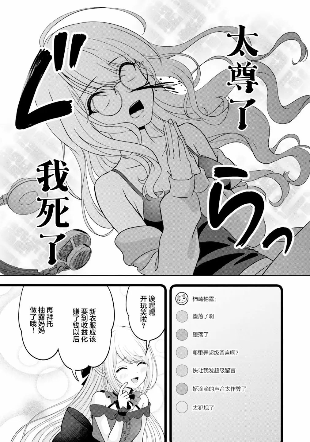第05话