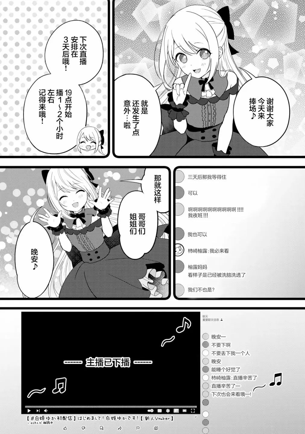 第05话