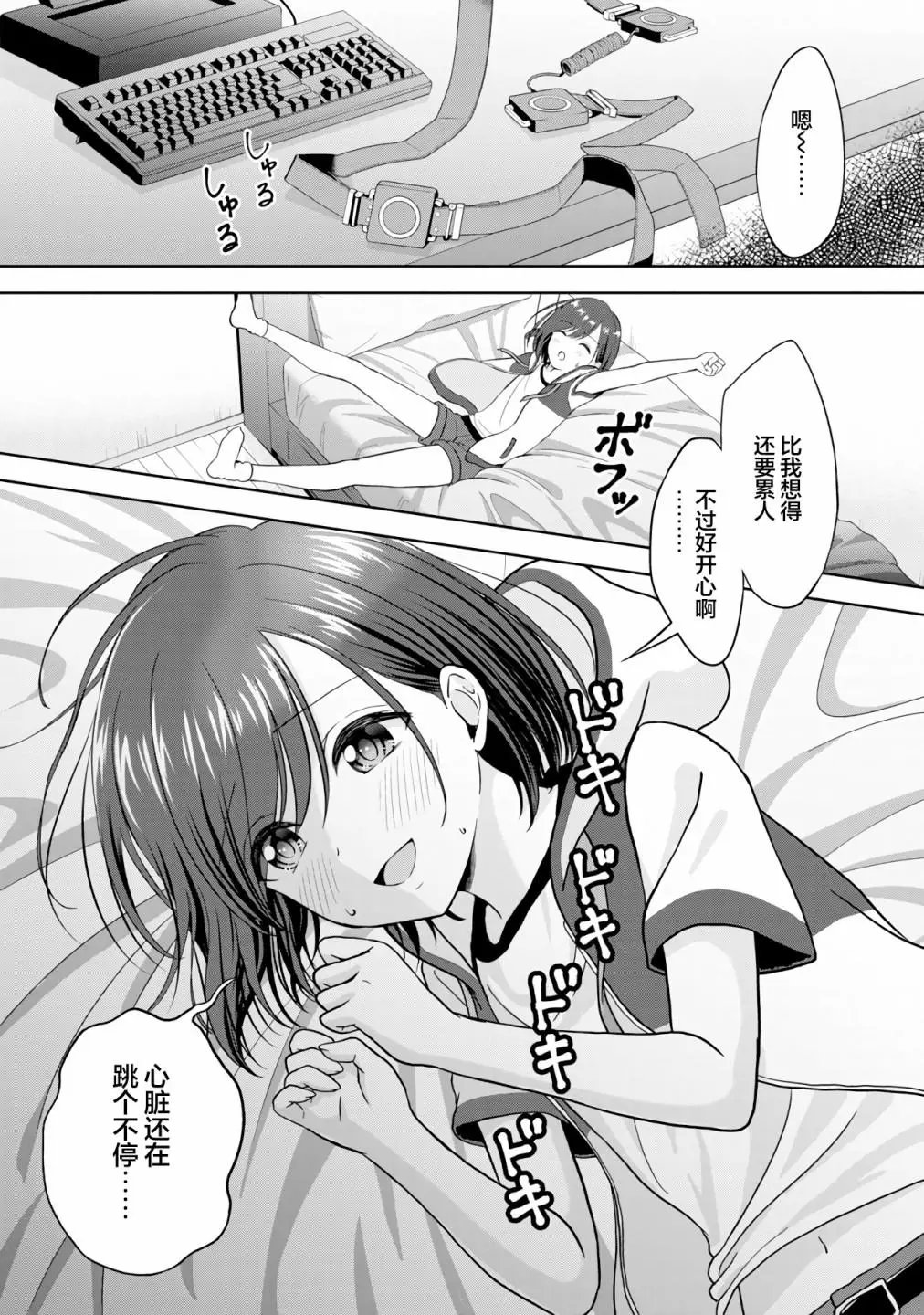 第05话