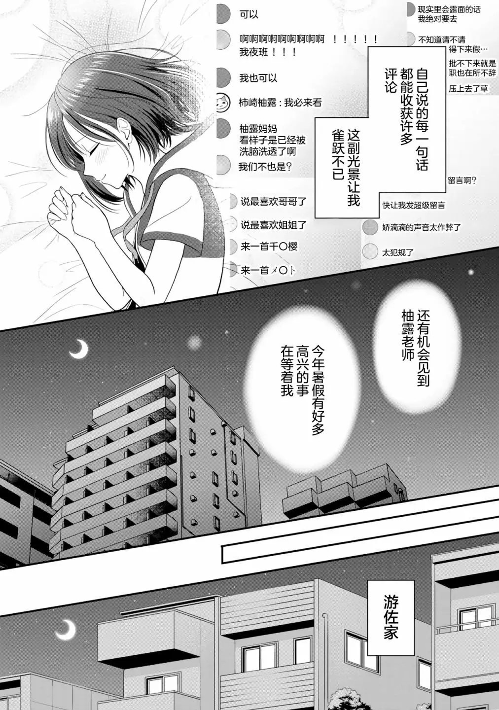 第05话