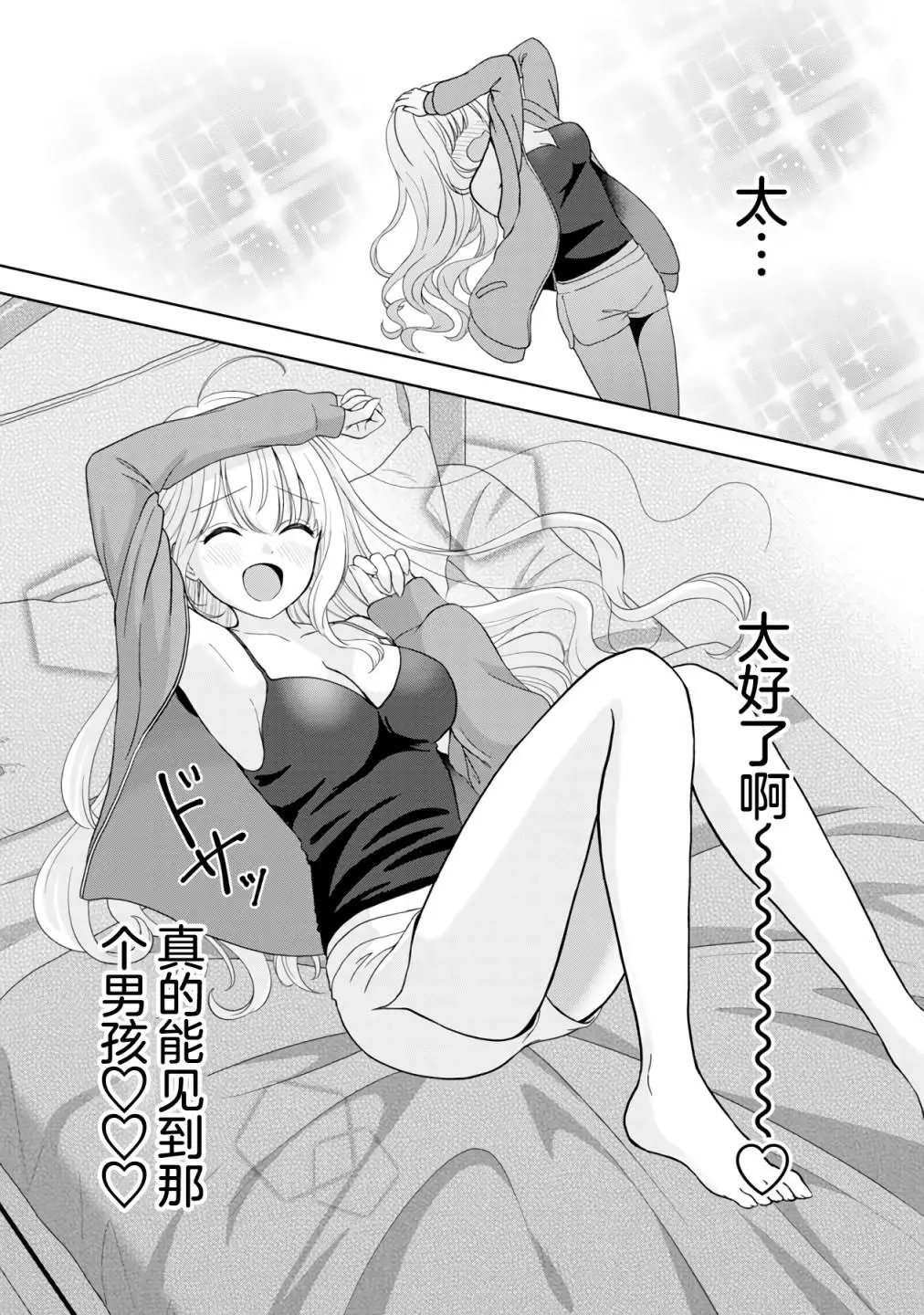 第05话