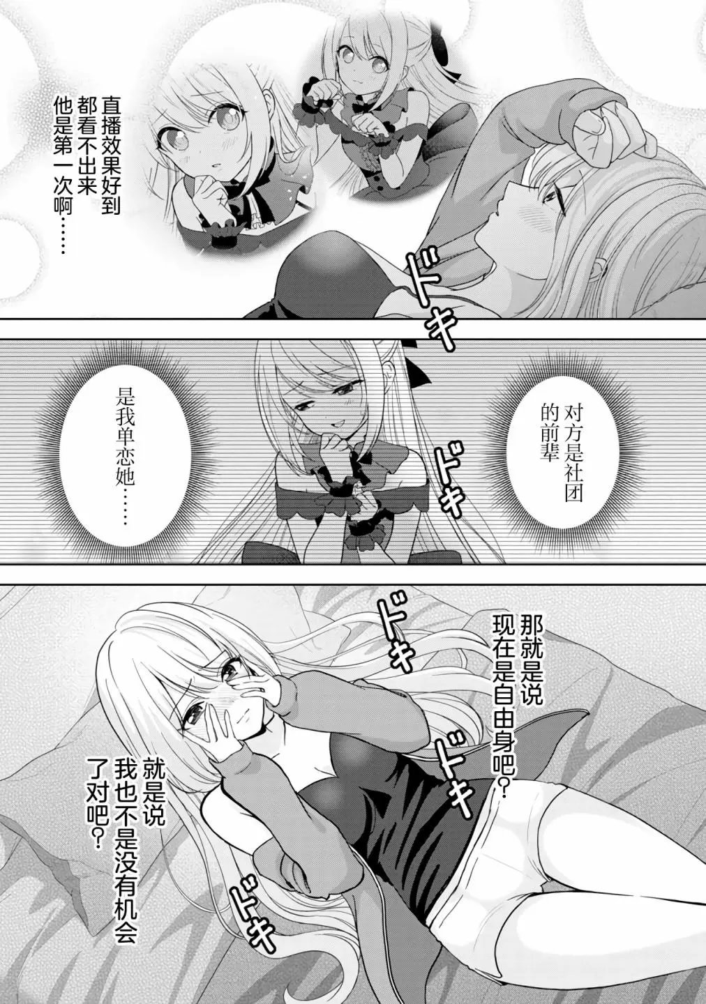 第05话
