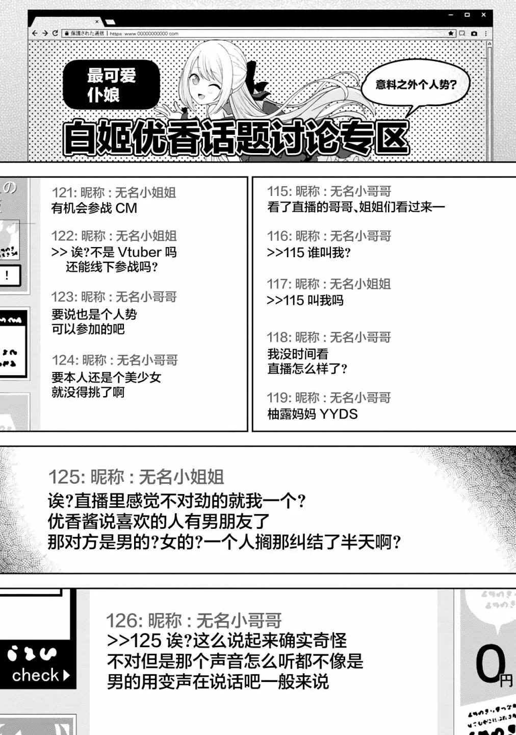 第05话