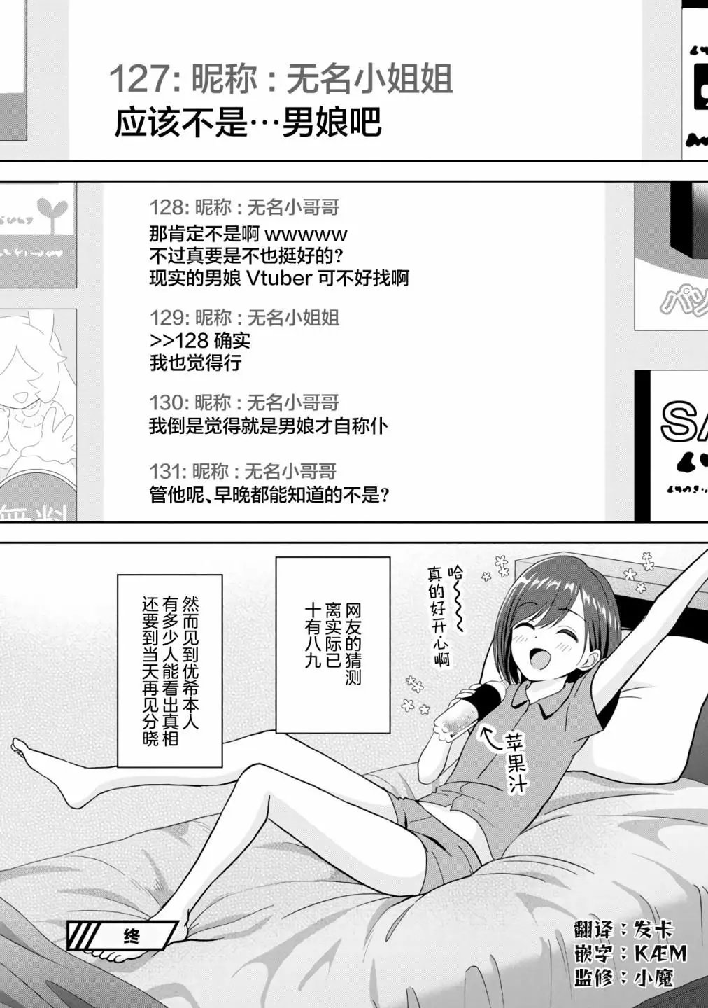 第05话