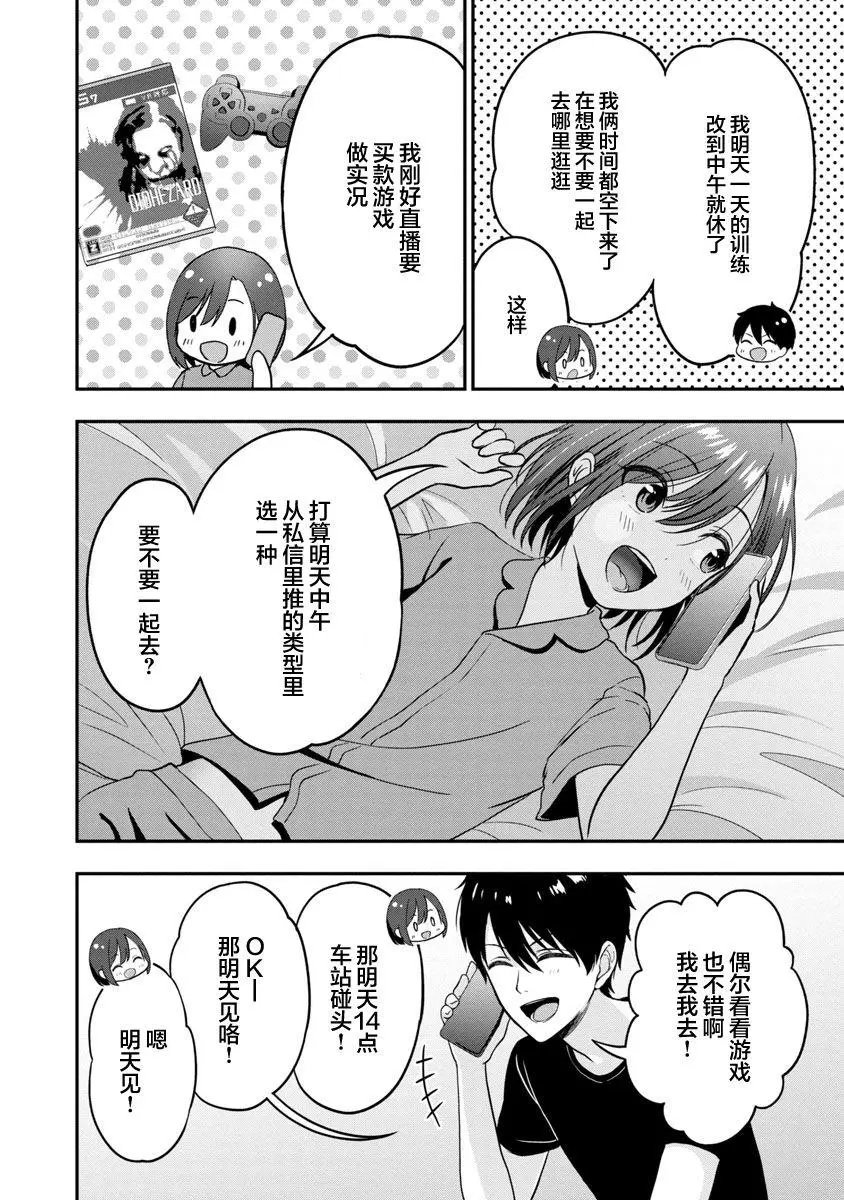第06话