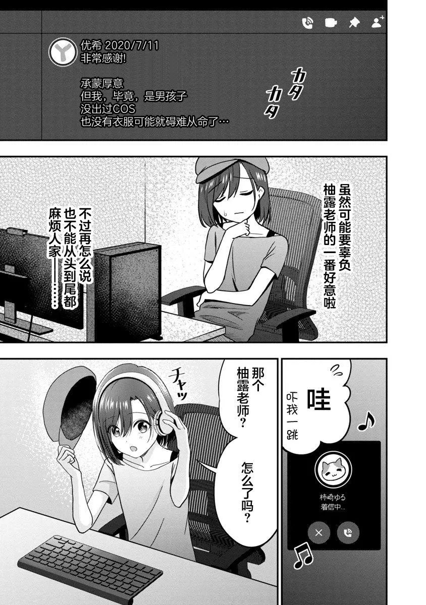 第06话