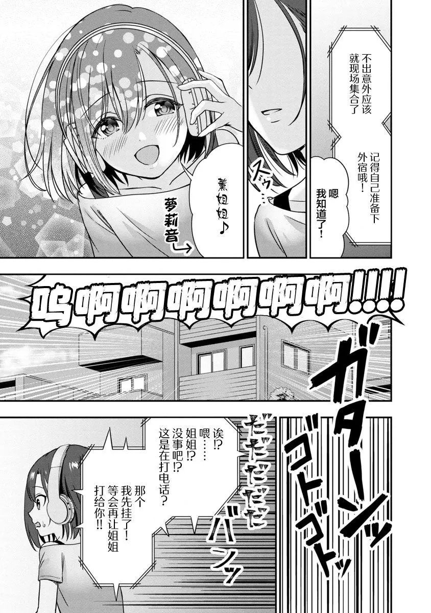 第06话