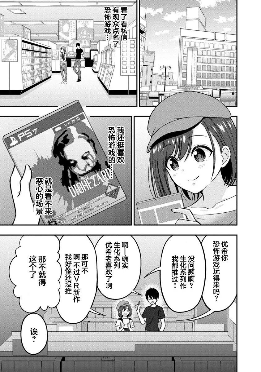 第06话