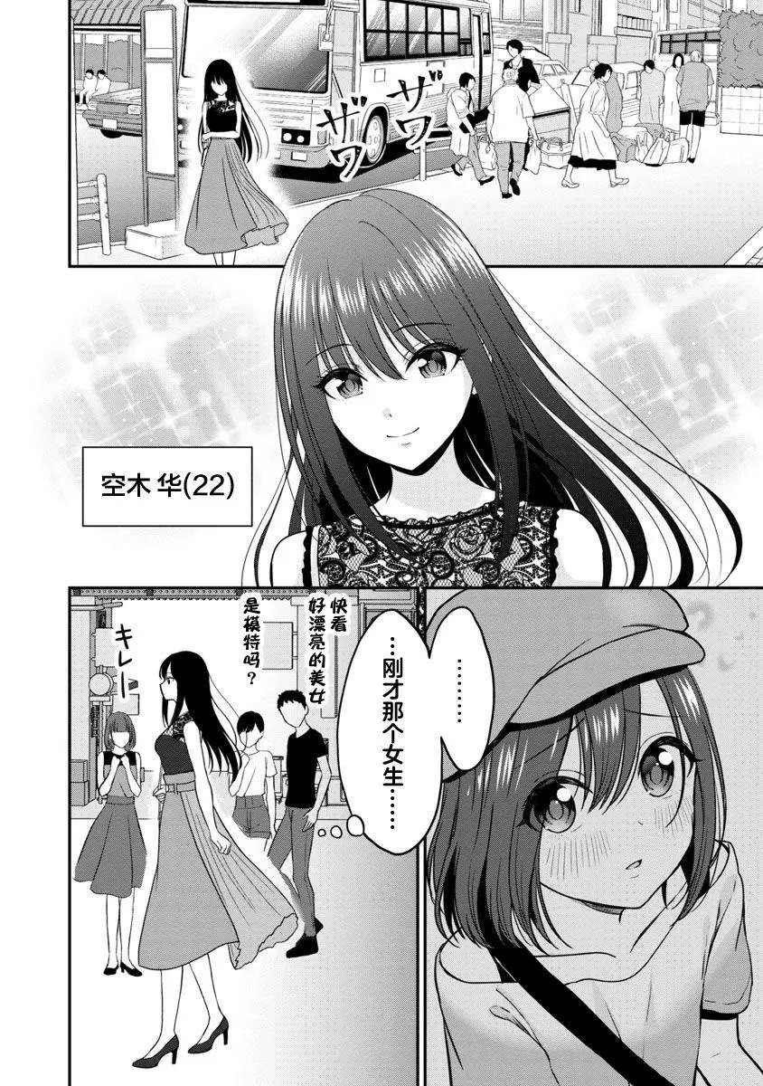 第06话