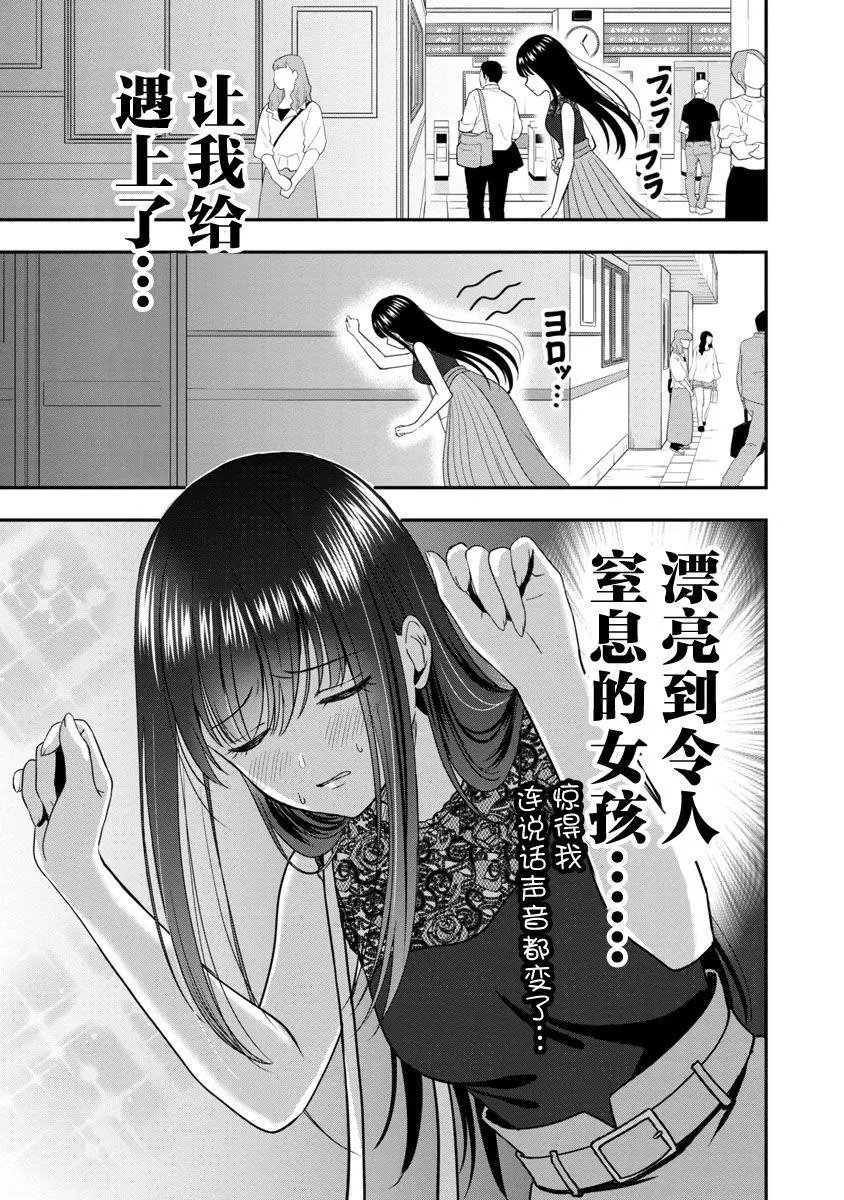 第06话