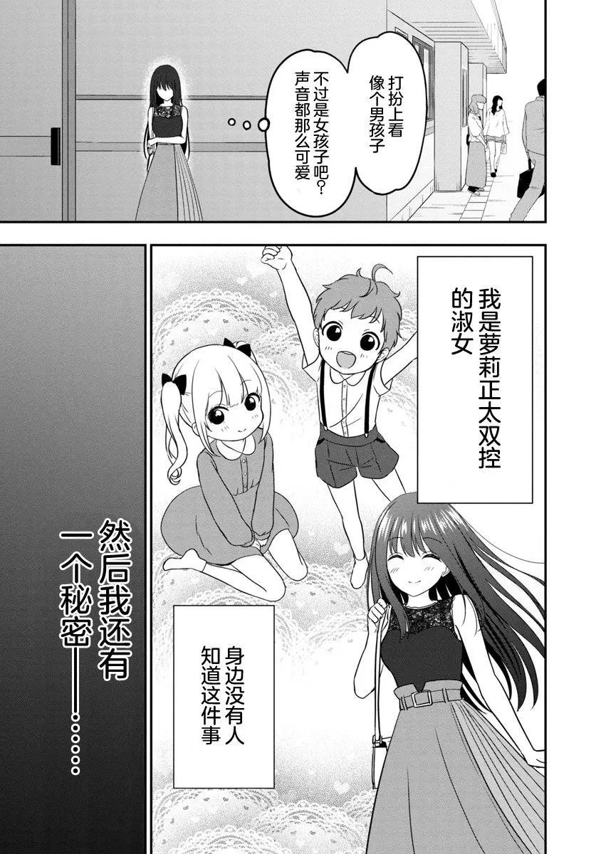 第06话