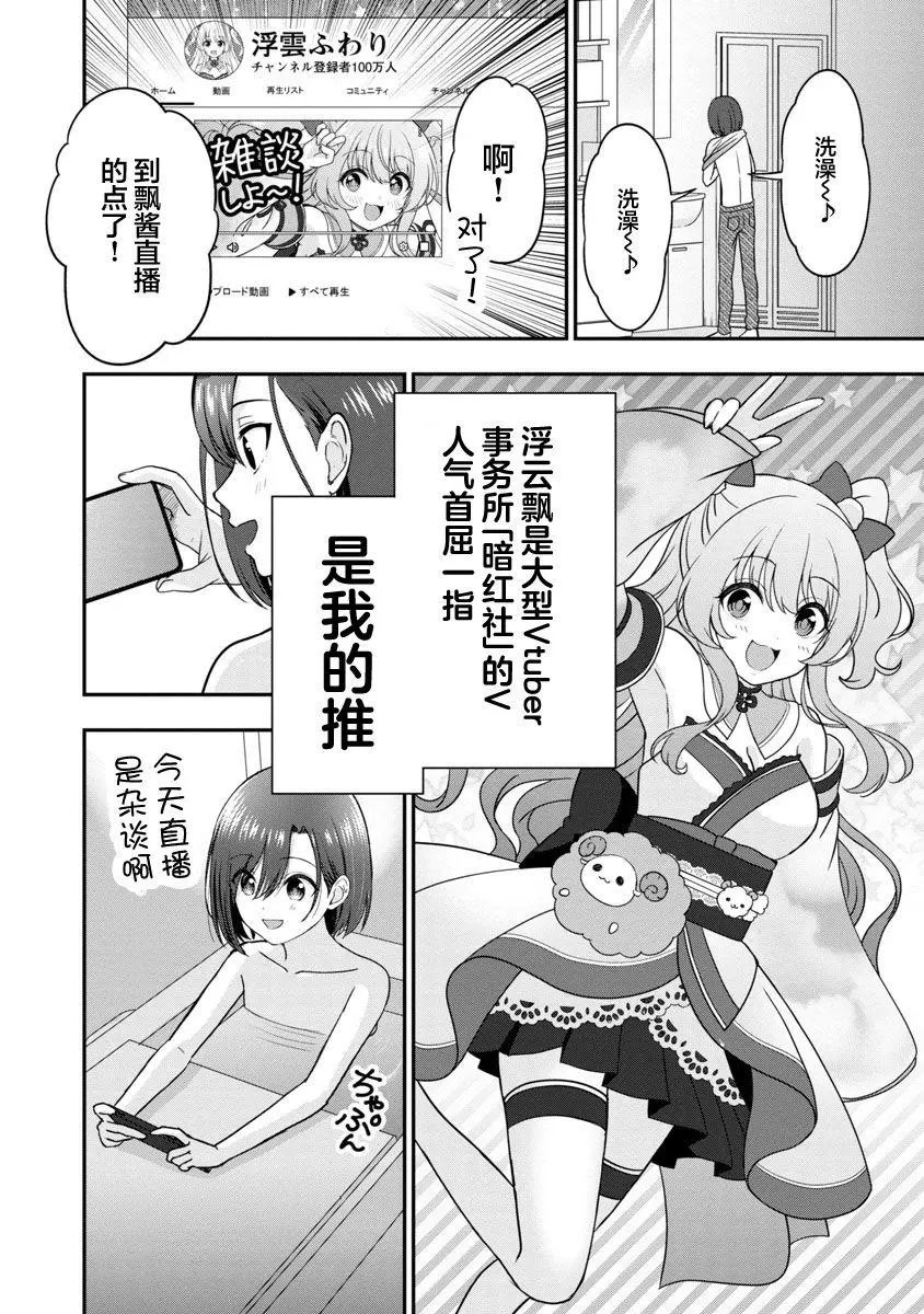第06话