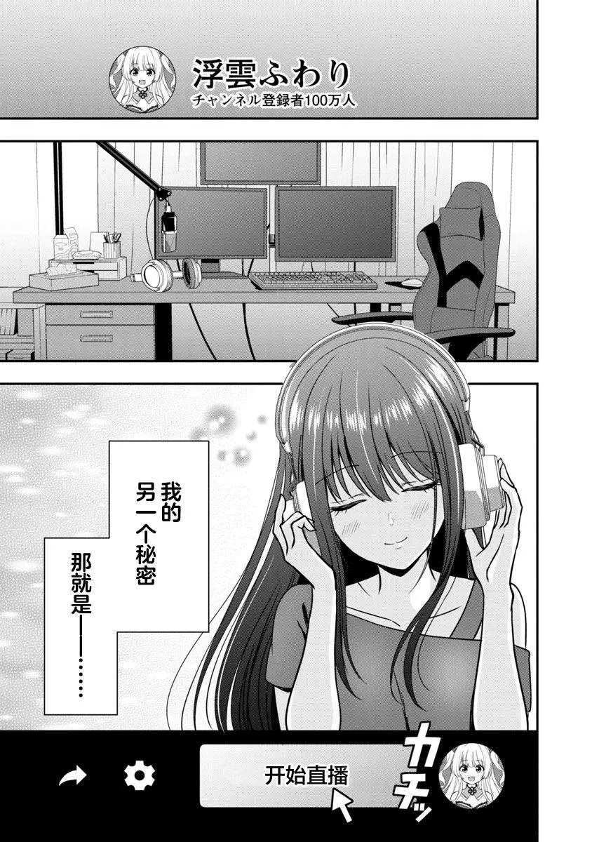 第06话
