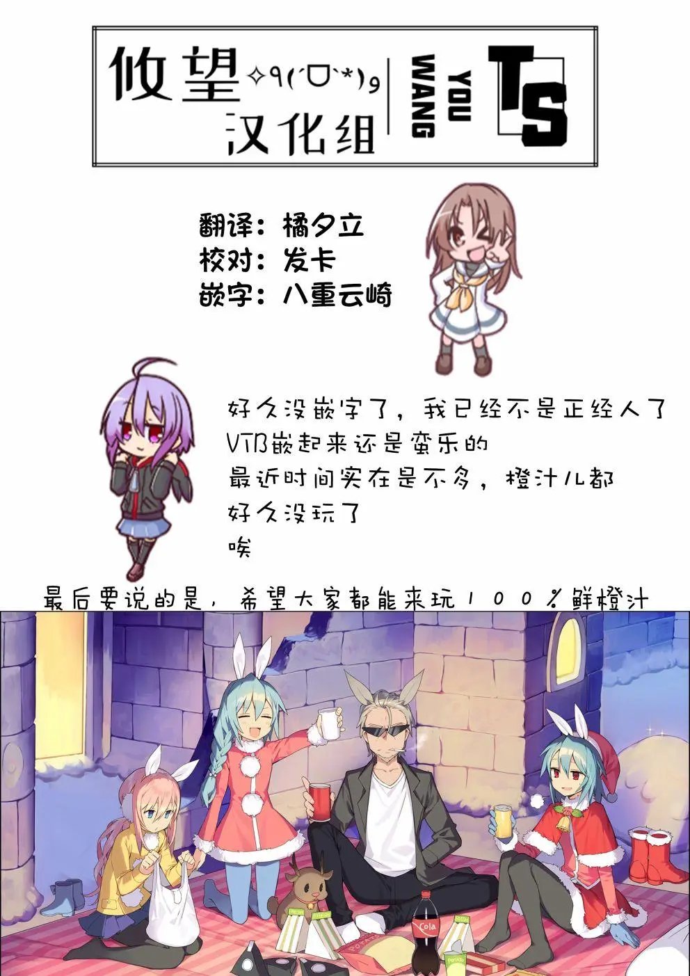 第06话