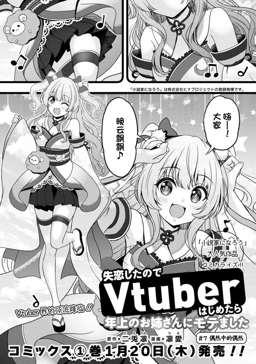 第07话